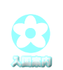 ē
