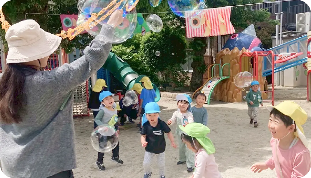 保育についての写真